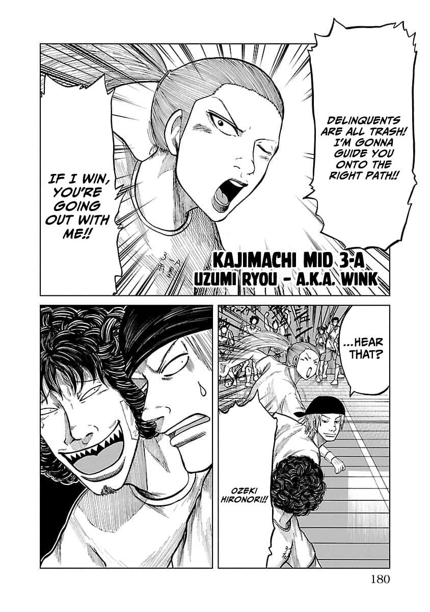 Read Worst Gaiden Guriko chapter 25 image 8 on Lezhin