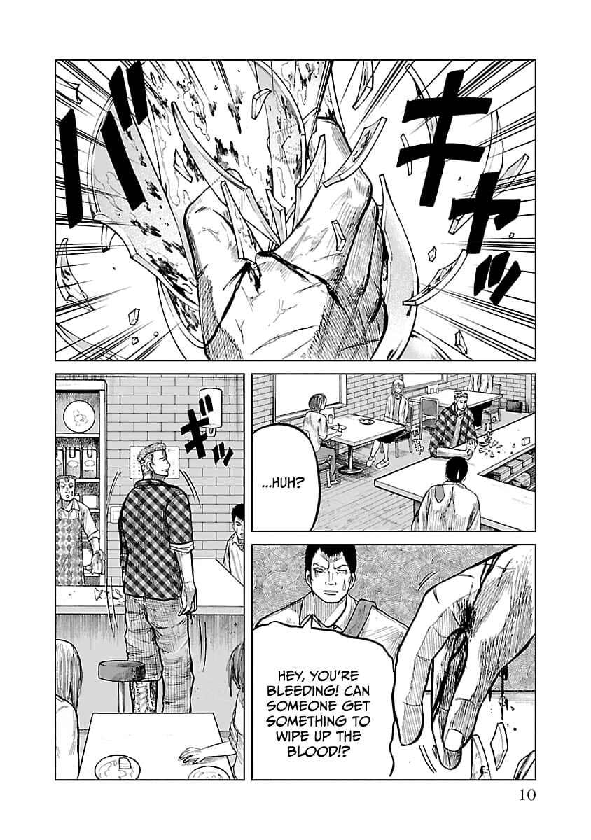 Read Worst Gaiden Guriko chapter 26 image 11 on Lezhin