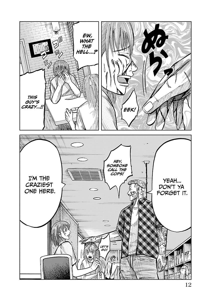 Read Worst Gaiden Guriko chapter 26 image 13 on Lezhin