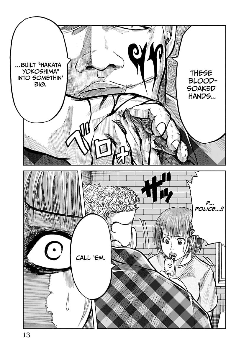 Read Worst Gaiden Guriko chapter 26 image 14 on Lezhin