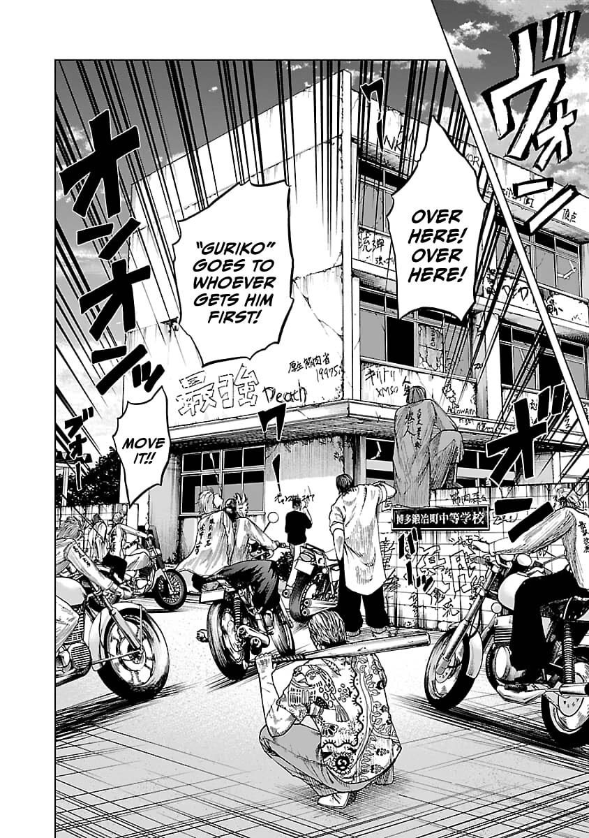 Read Worst Gaiden Guriko chapter 26 image 16 on Lezhin