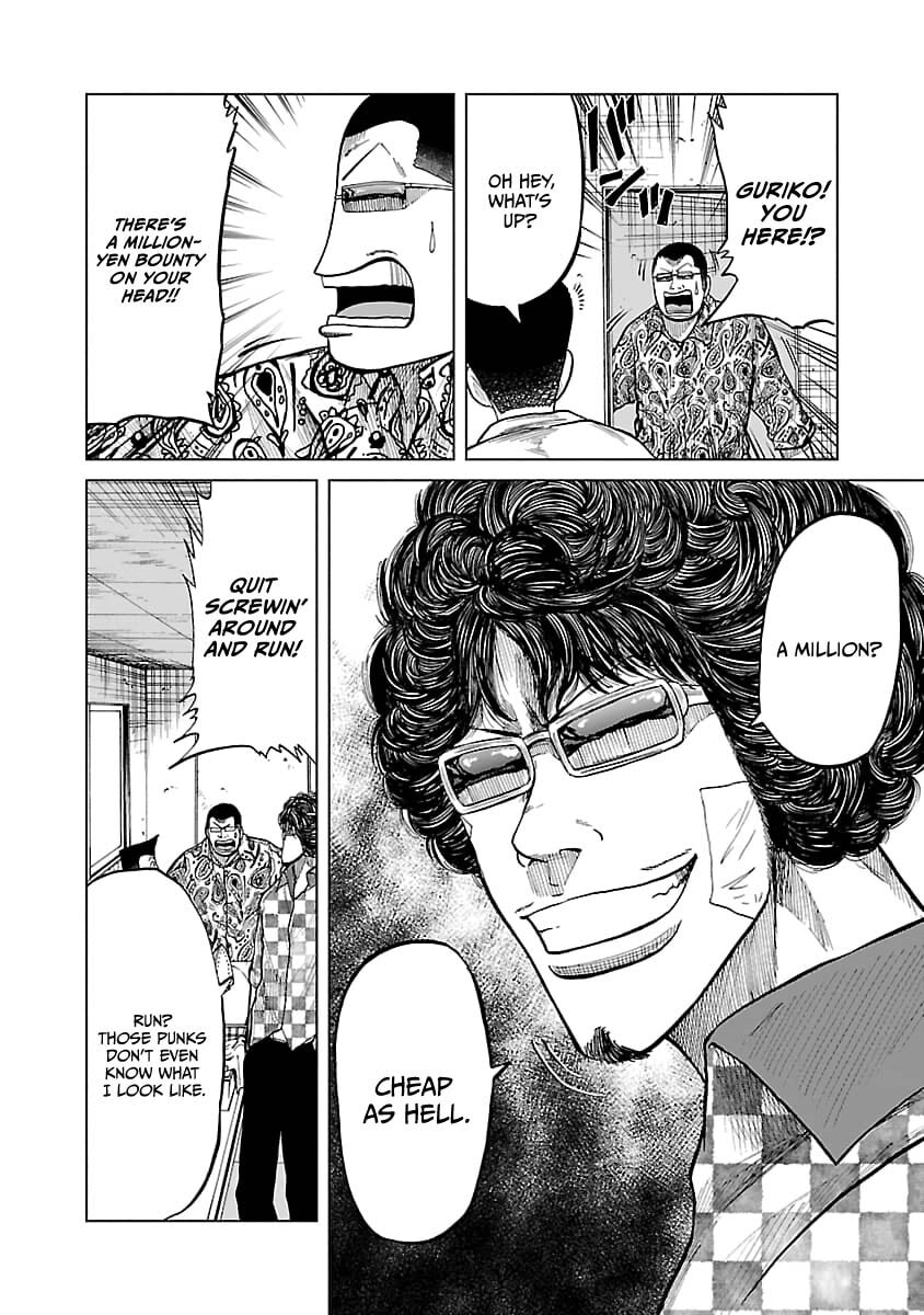 Read Worst Gaiden Guriko chapter 26 image 18 on Lezhin