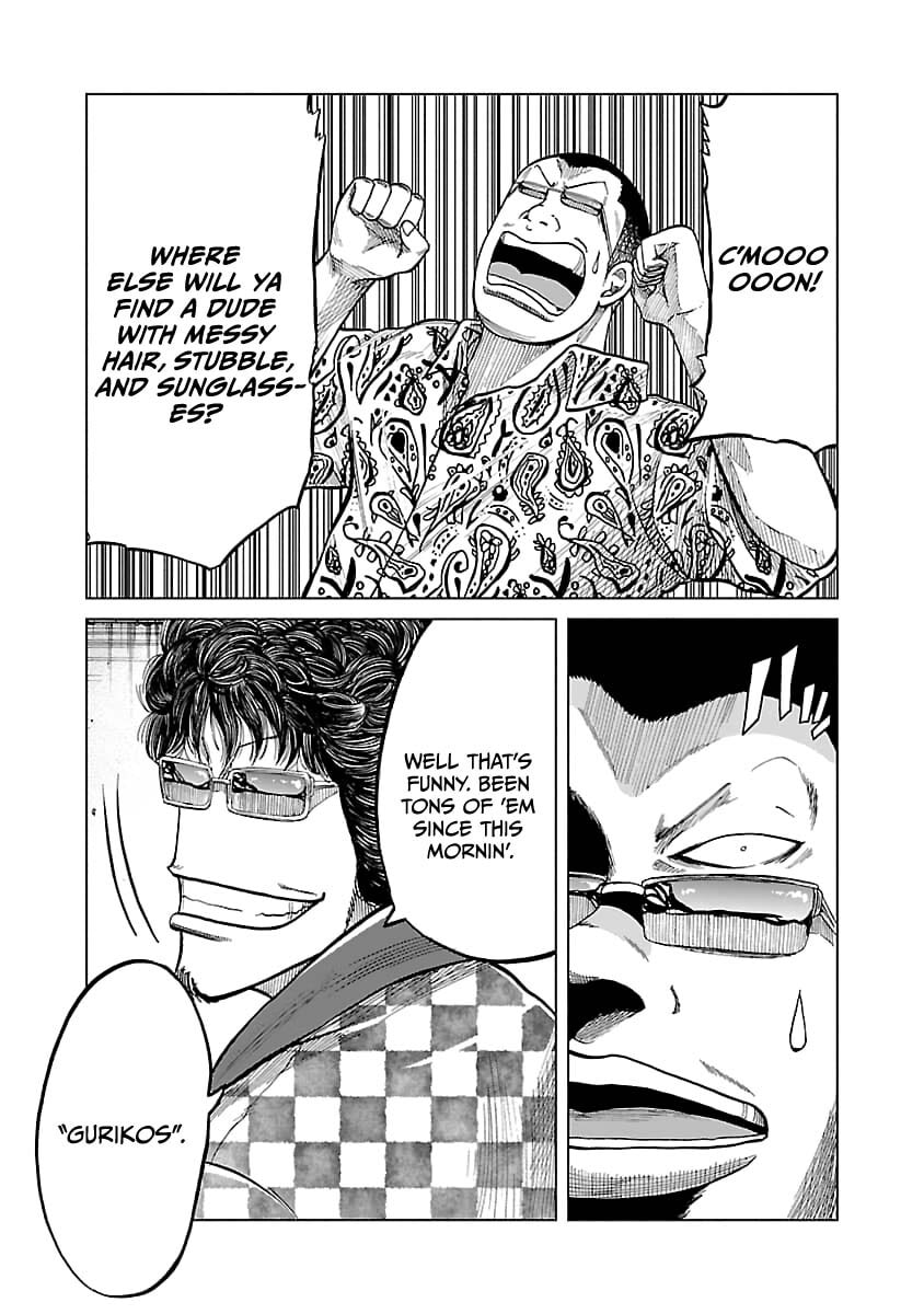 Read Worst Gaiden Guriko chapter 26 image 19 on Lezhin