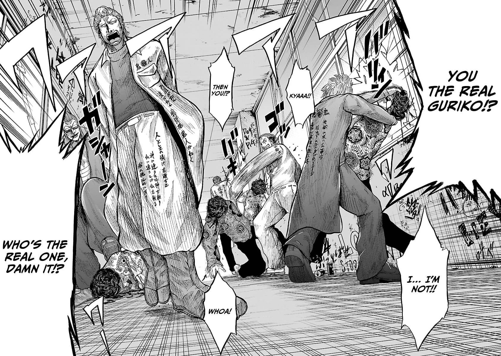 Read Worst Gaiden Guriko chapter 26 image 20 on Lezhin