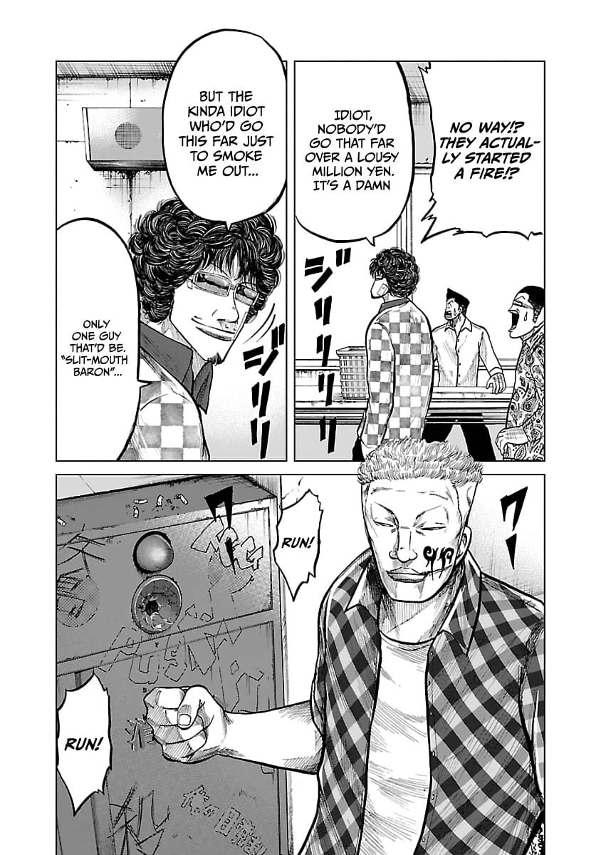 Read Worst Gaiden Guriko chapter 26 image 23 on Lezhin