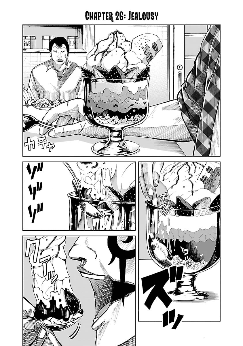 Read Worst Gaiden Guriko chapter 26 image 6 on Lezhin