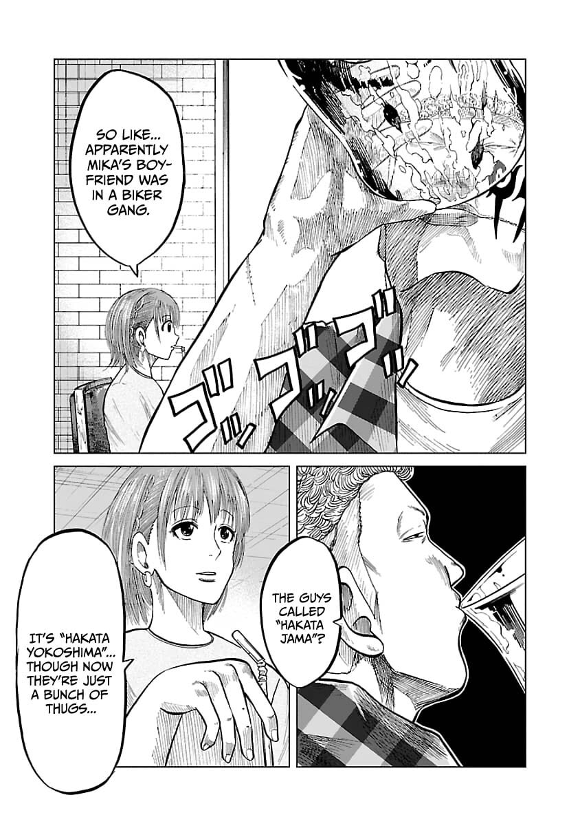 Read Worst Gaiden Guriko chapter 26 image 8 on Lezhin