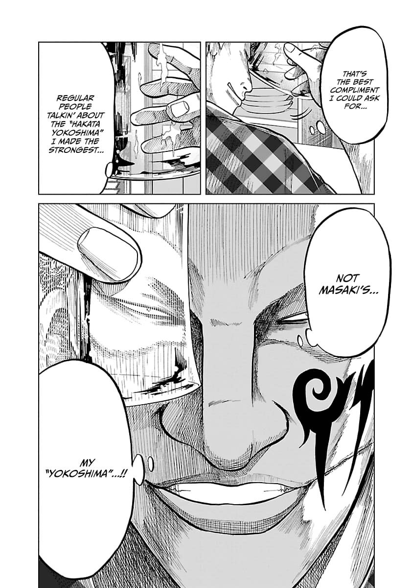 Read Worst Gaiden Guriko chapter 26 image 9 on Lezhin
