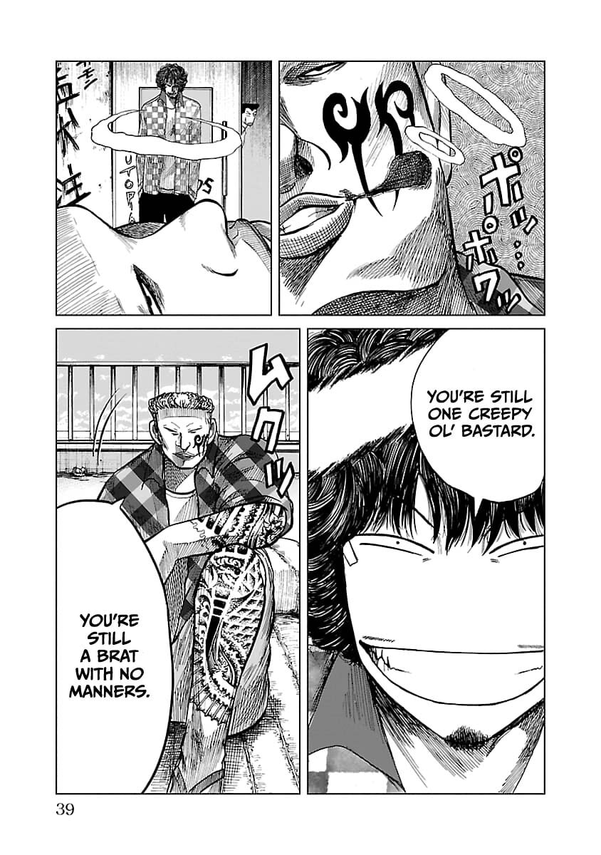 Read Worst Gaiden Guriko chapter 27 image 12 on Lezhin