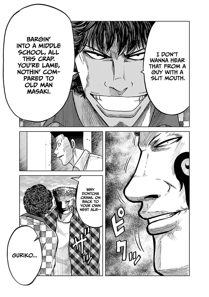 Read Worst Gaiden Guriko chapter 27 image 14 on Lezhin