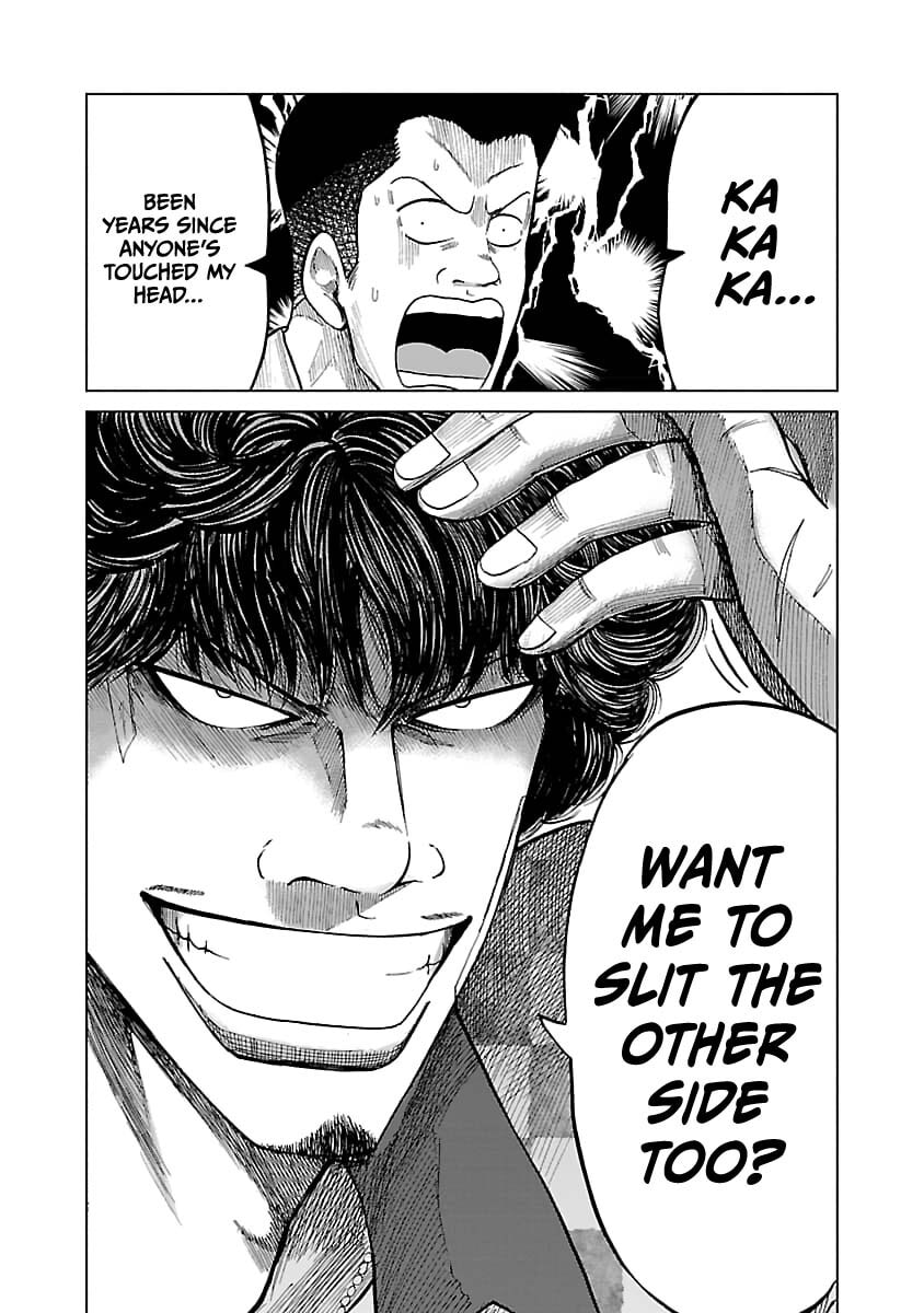 Read Worst Gaiden Guriko chapter 27 image 16 on Lezhin