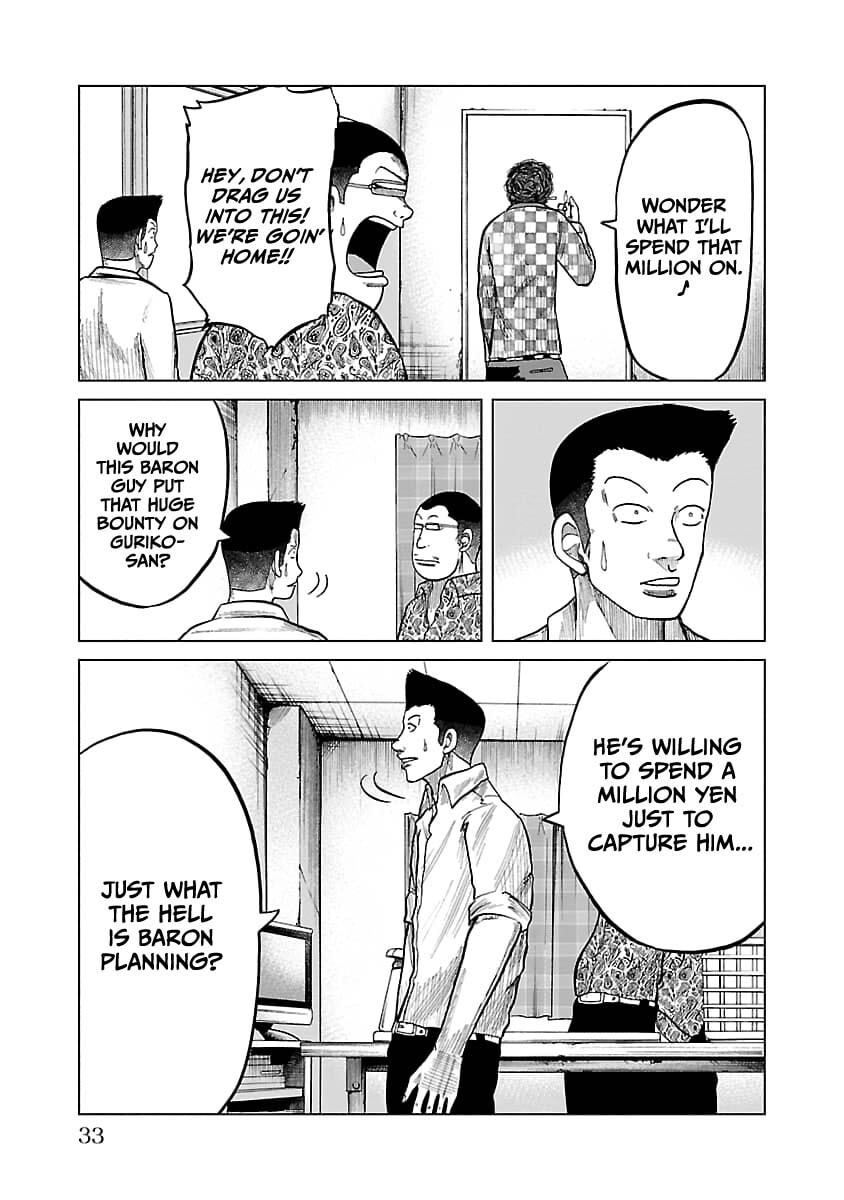 Read Worst Gaiden Guriko chapter 27 image 7 on Lezhin