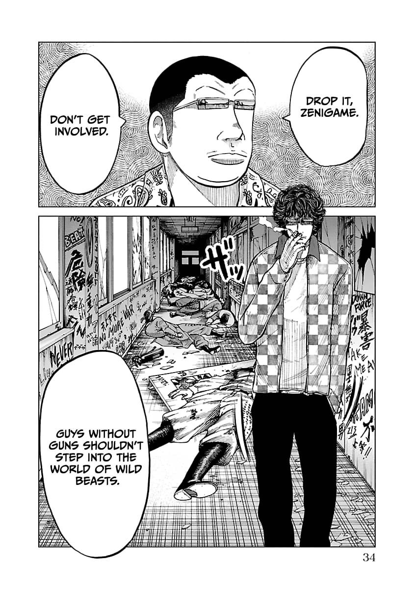 Read Worst Gaiden Guriko chapter 27 image 8 on Lezhin