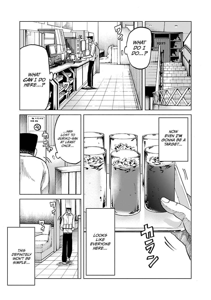 Read Worst Gaiden Guriko chapter 28 image 10 on Lezhin
