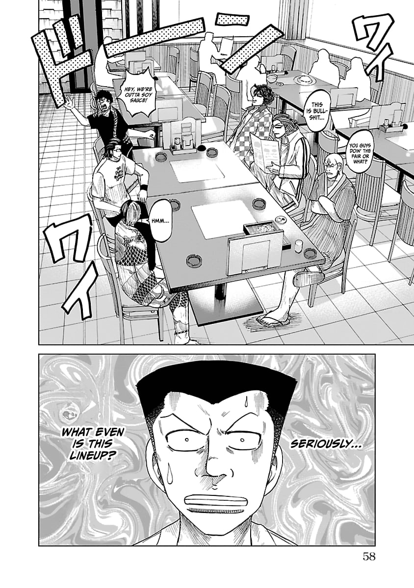 Read Worst Gaiden Guriko chapter 28 image 11 on Lezhin