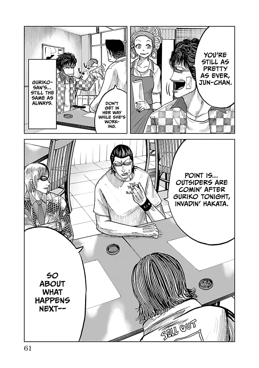 Read Worst Gaiden Guriko chapter 28 image 14 on Lezhin