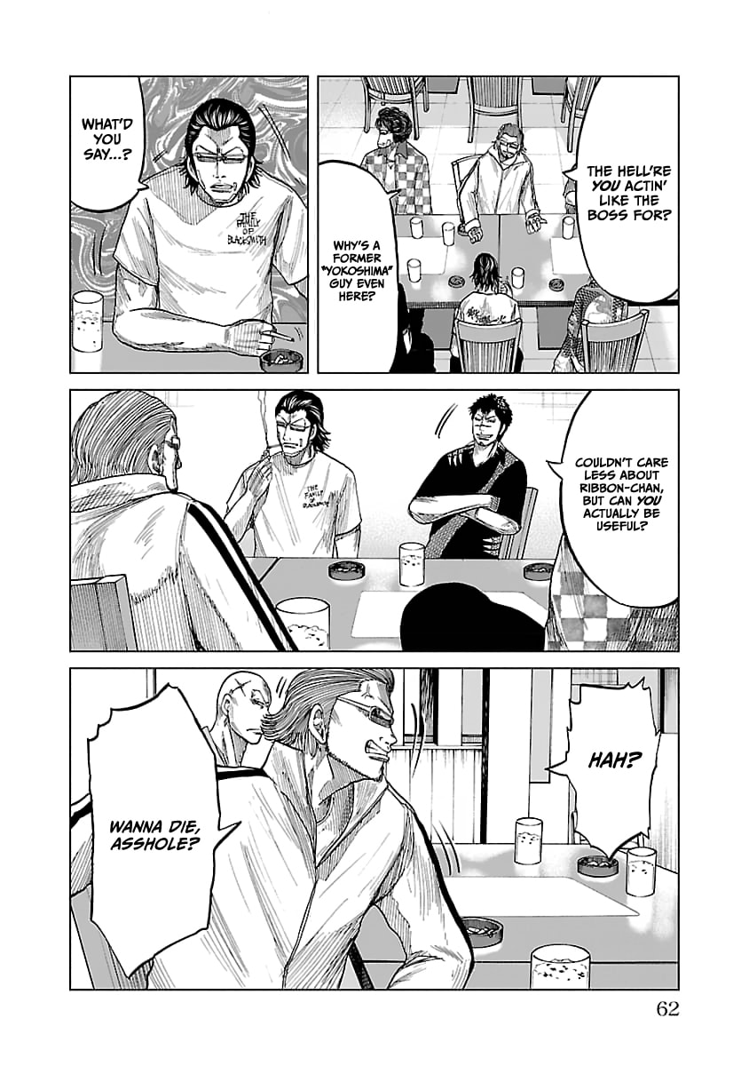 Read Worst Gaiden Guriko chapter 28 image 15 on Lezhin