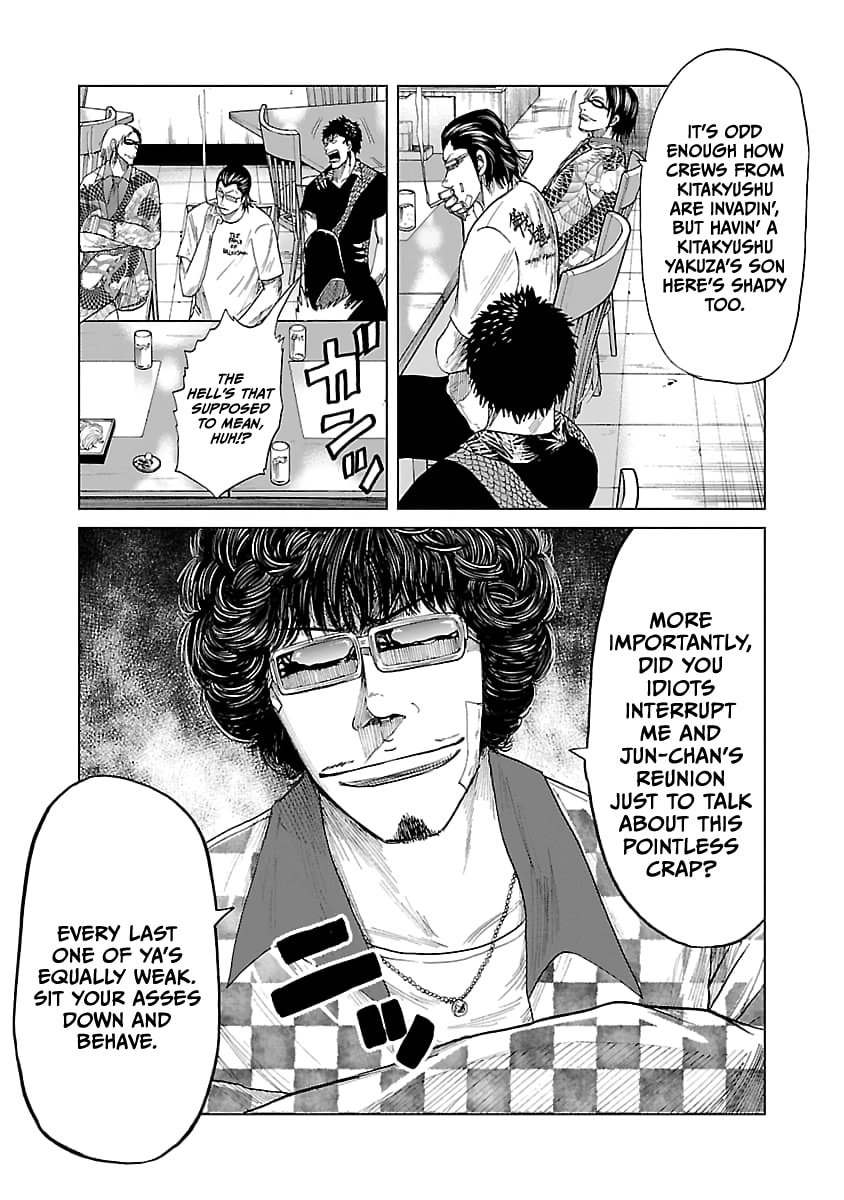 Read Worst Gaiden Guriko chapter 28 image 16 on Lezhin