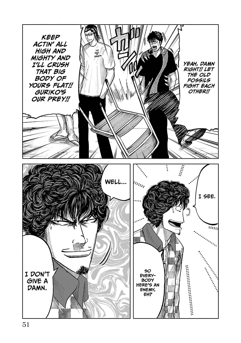 Read Worst Gaiden Guriko chapter 28 image 5 on Lezhin