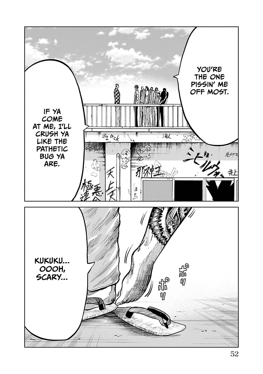 Read Worst Gaiden Guriko chapter 28 image 6 on Lezhin