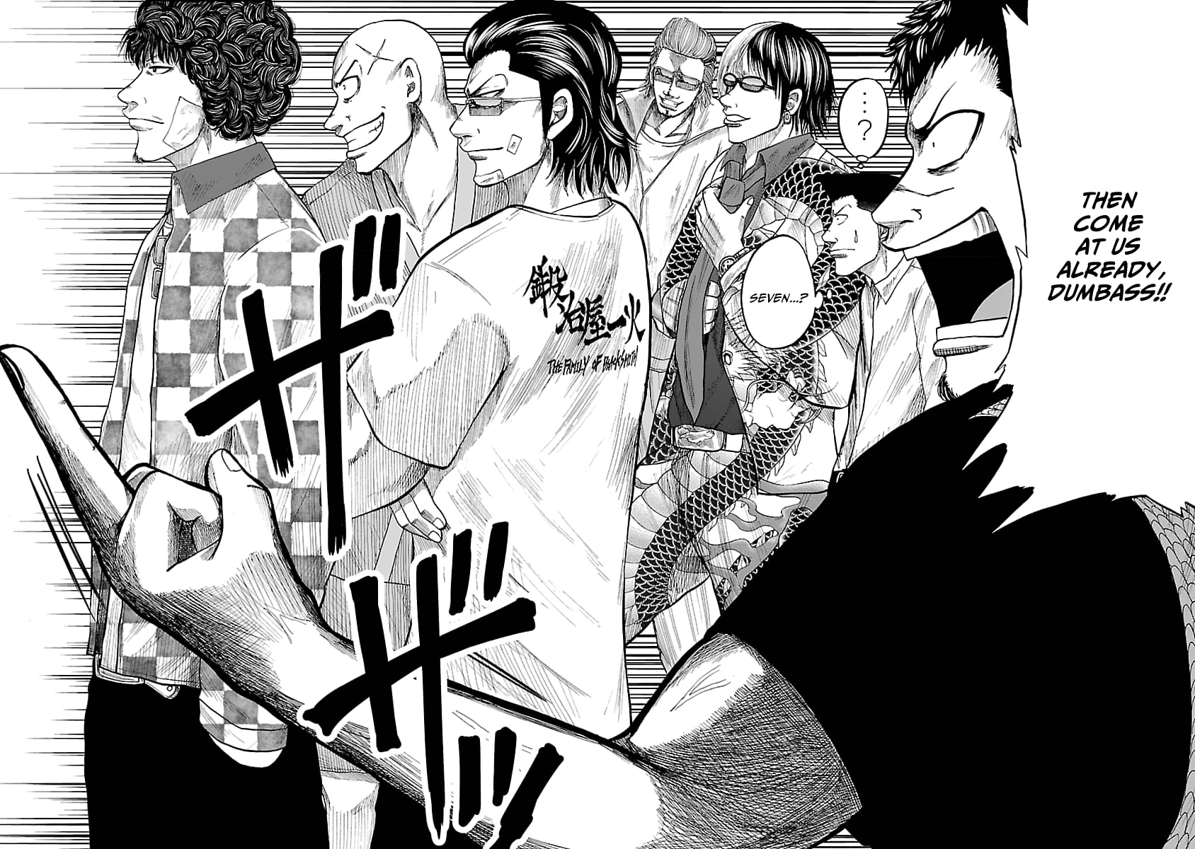 Read Worst Gaiden Guriko chapter 28 image 8 on Lezhin