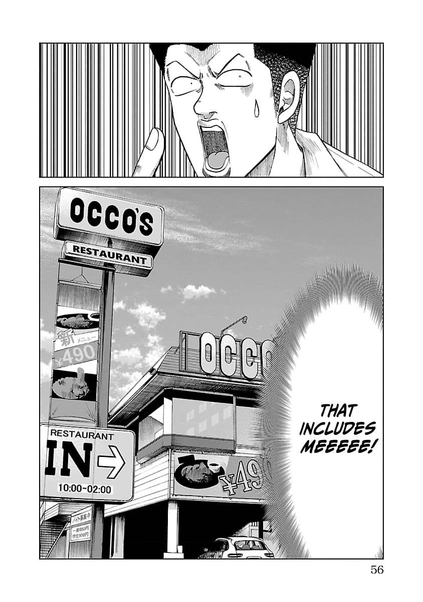 Read Worst Gaiden Guriko chapter 28 image 9 on Lezhin