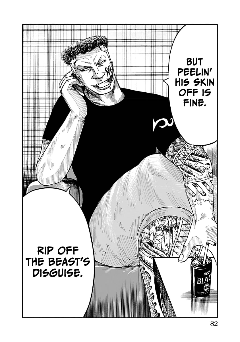 Read Worst Gaiden Guriko chapter 29 image 16 on Lezhin