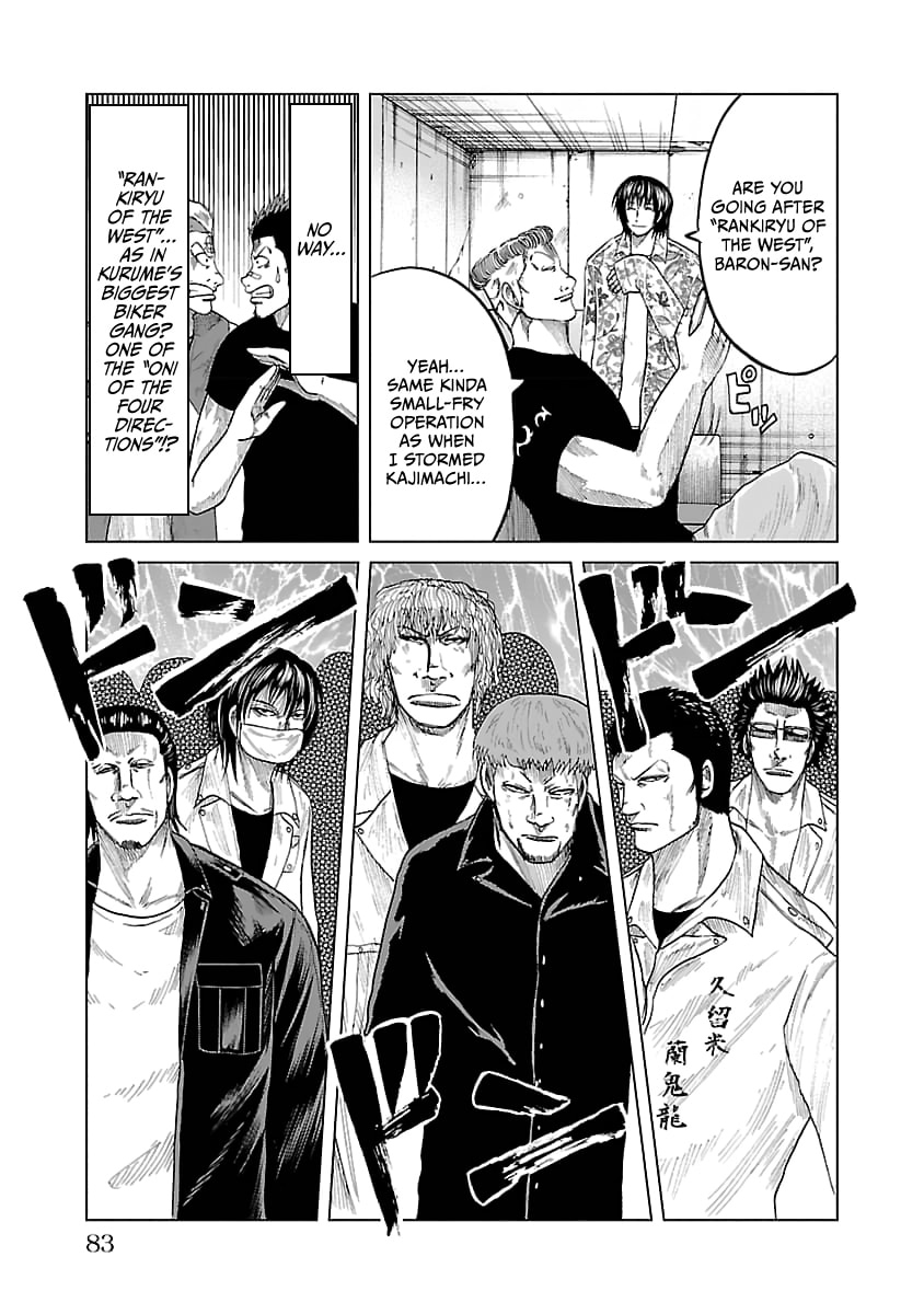 Read Worst Gaiden Guriko chapter 29 image 17 on Lezhin