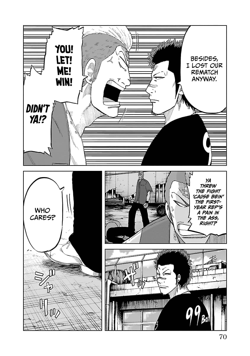 Read Worst Gaiden Guriko chapter 29 image 4 on Lezhin