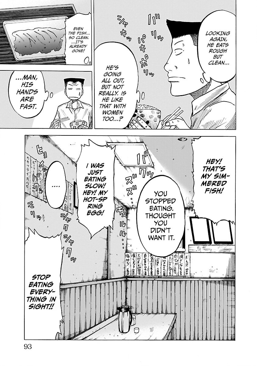 Read Worst Gaiden Guriko chapter 3 image 12 on Lezhin