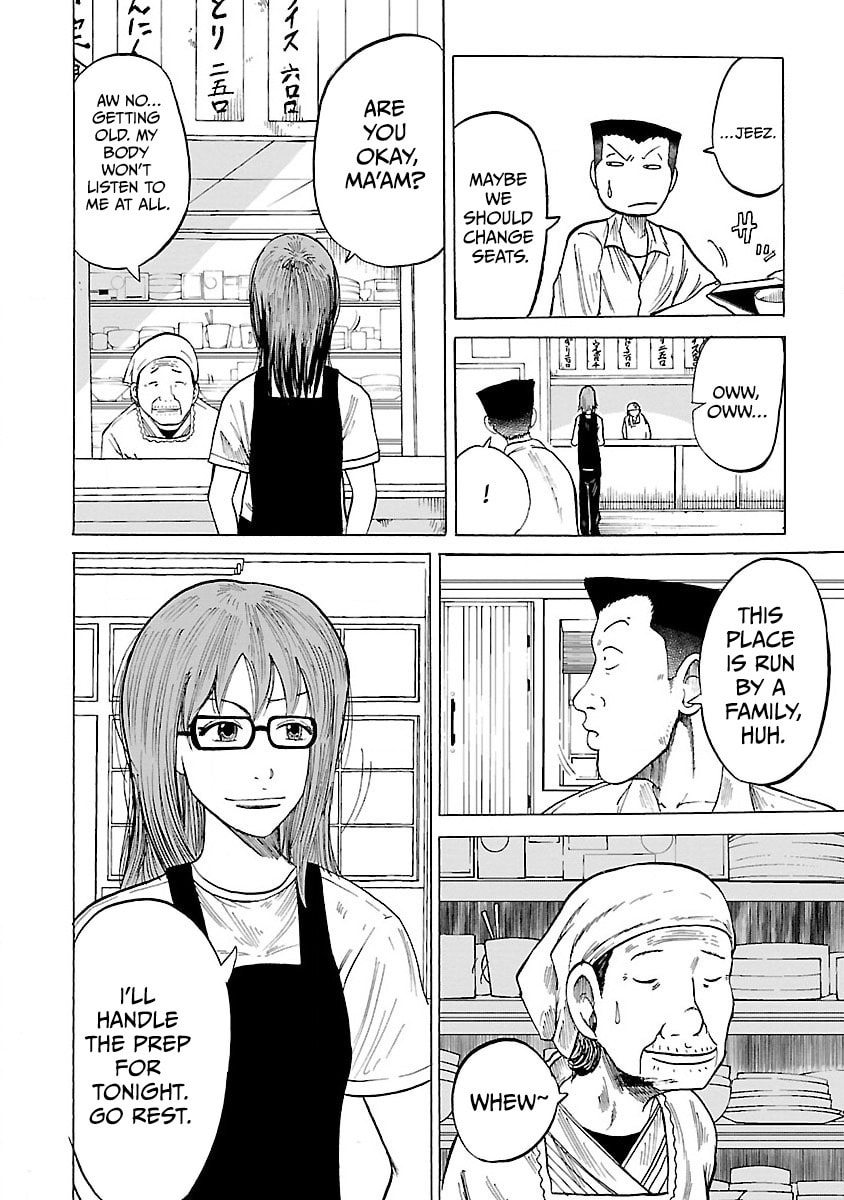 Read Worst Gaiden Guriko chapter 3 image 13 on Lezhin