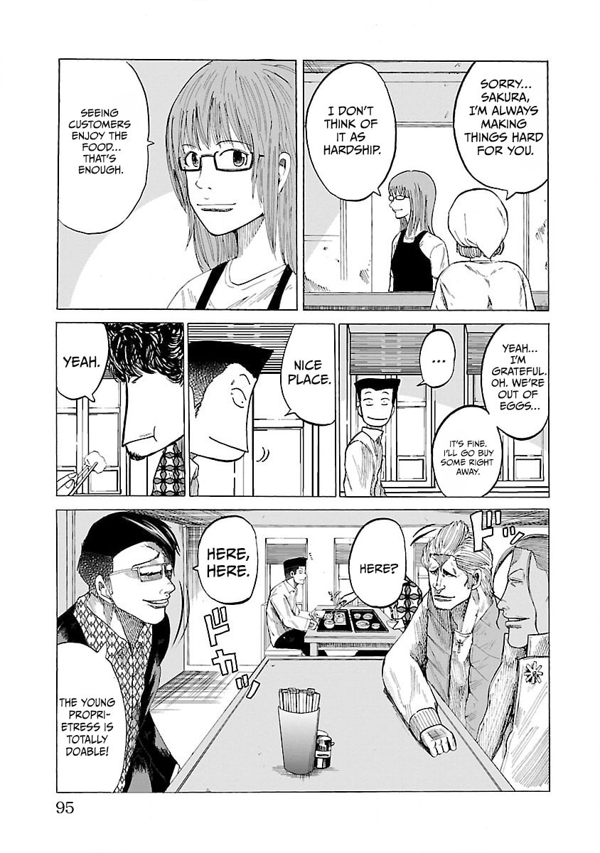 Read Worst Gaiden Guriko chapter 3 image 14 on Lezhin