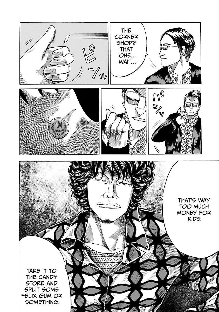 Read Worst Gaiden Guriko chapter 3 image 17 on Lezhin