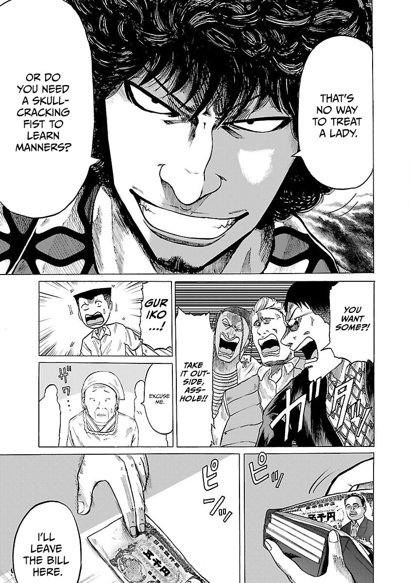 Read Worst Gaiden Guriko chapter 3 image 18 on Lezhin