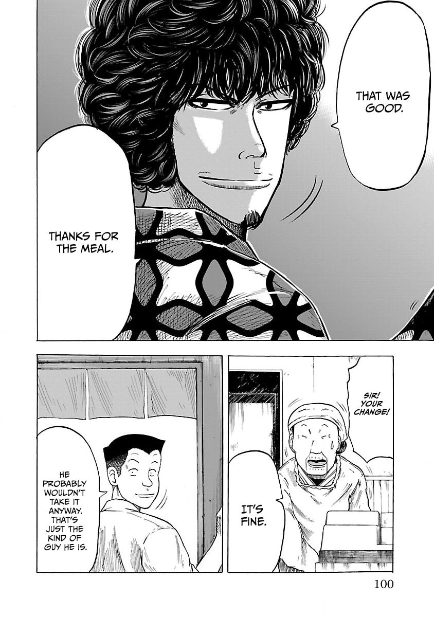 Read Worst Gaiden Guriko chapter 3 image 19 on Lezhin