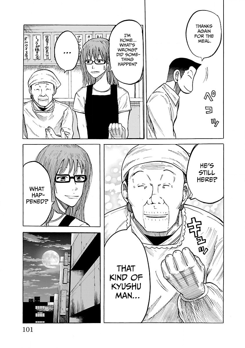 Read Worst Gaiden Guriko chapter 3 image 20 on Lezhin