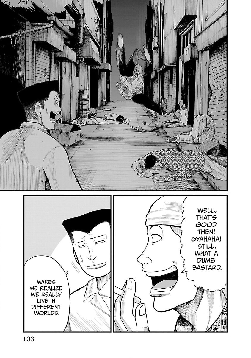 Read Worst Gaiden Guriko chapter 3 image 22 on Lezhin