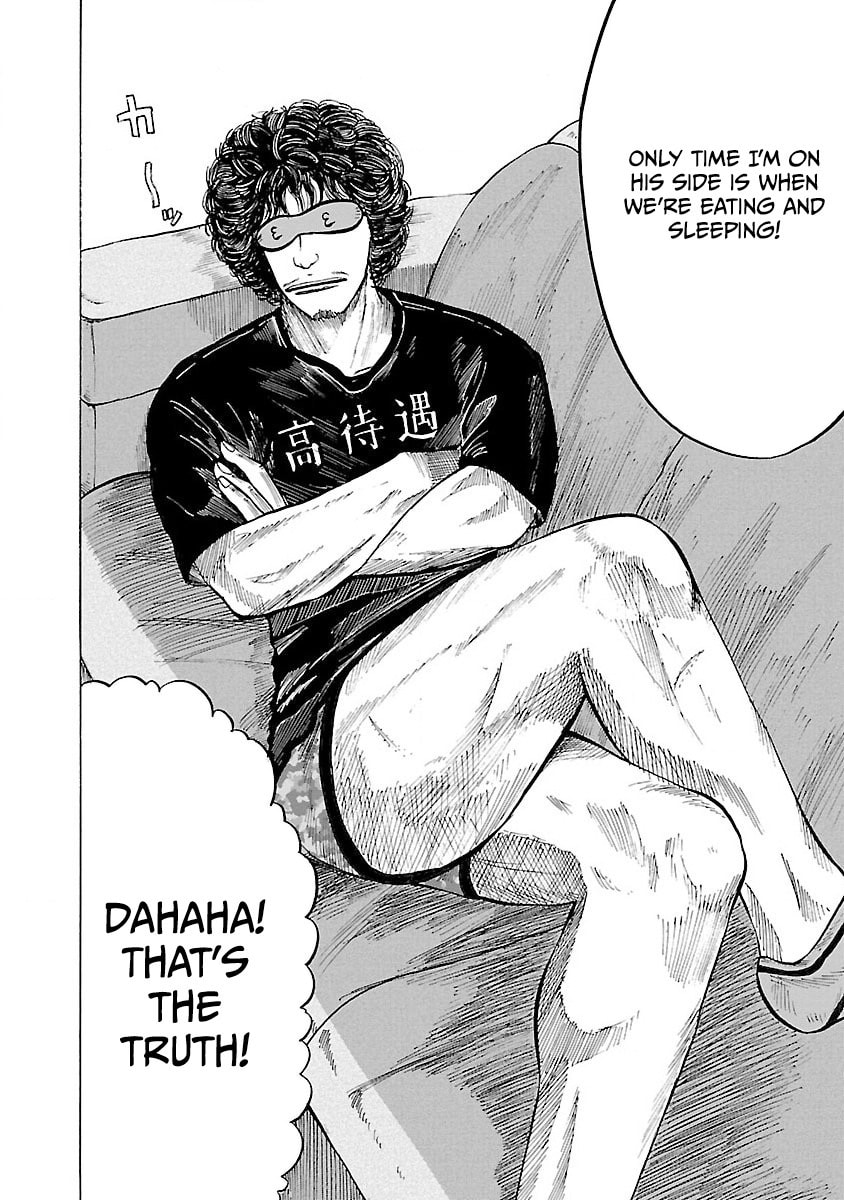 Read Worst Gaiden Guriko chapter 3 image 23 on Lezhin