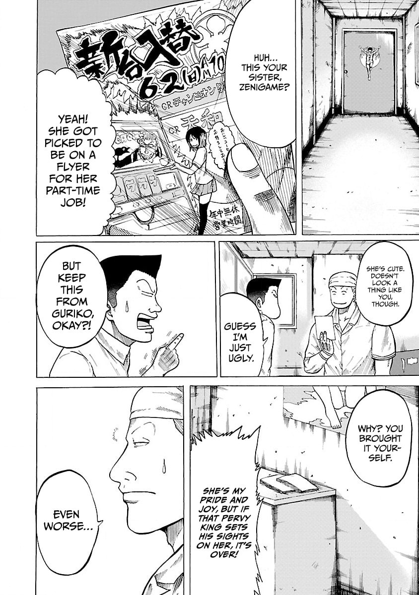 Read Worst Gaiden Guriko chapter 3 image 3 on Lezhin