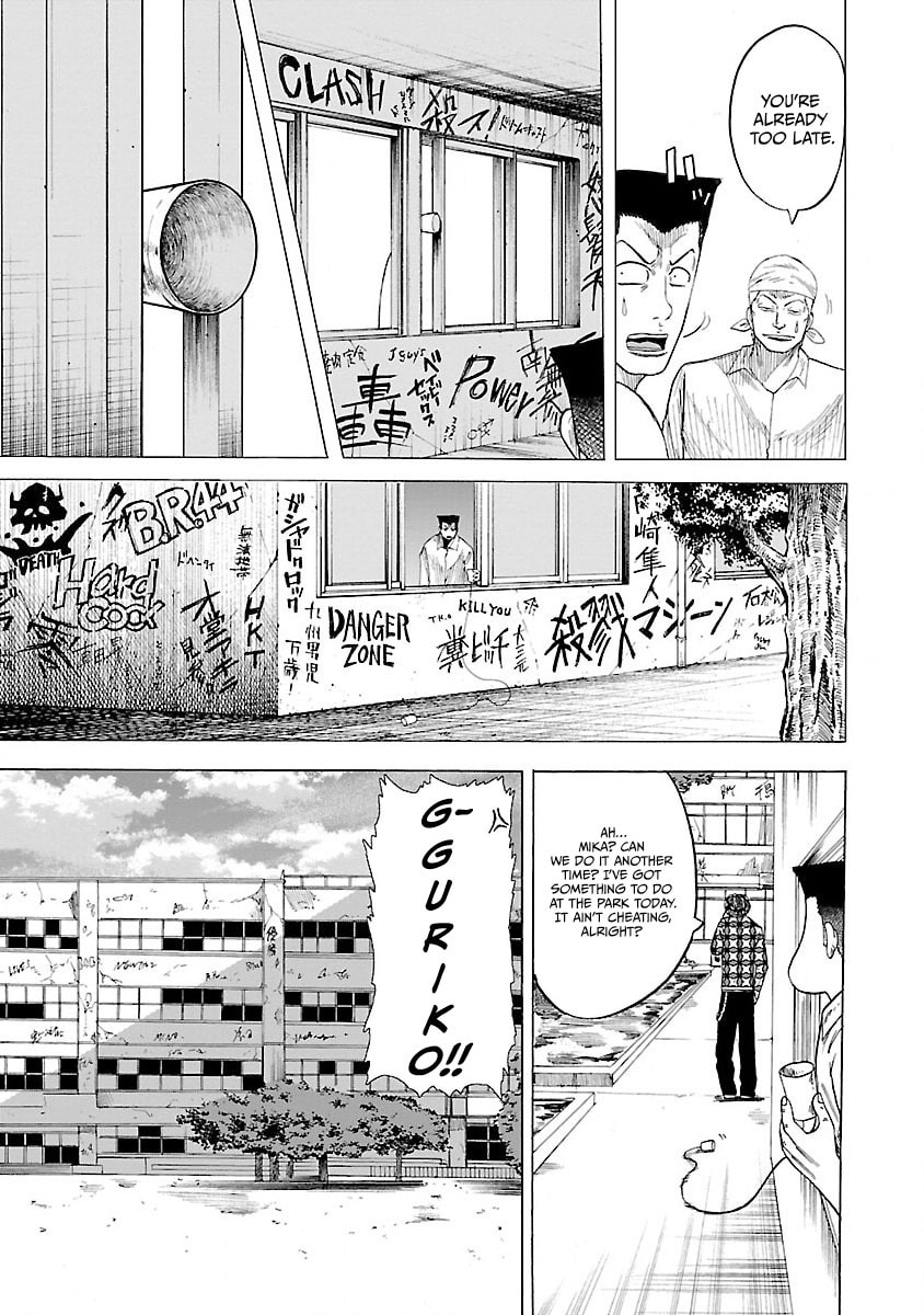 Read Worst Gaiden Guriko chapter 3 image 4 on Lezhin