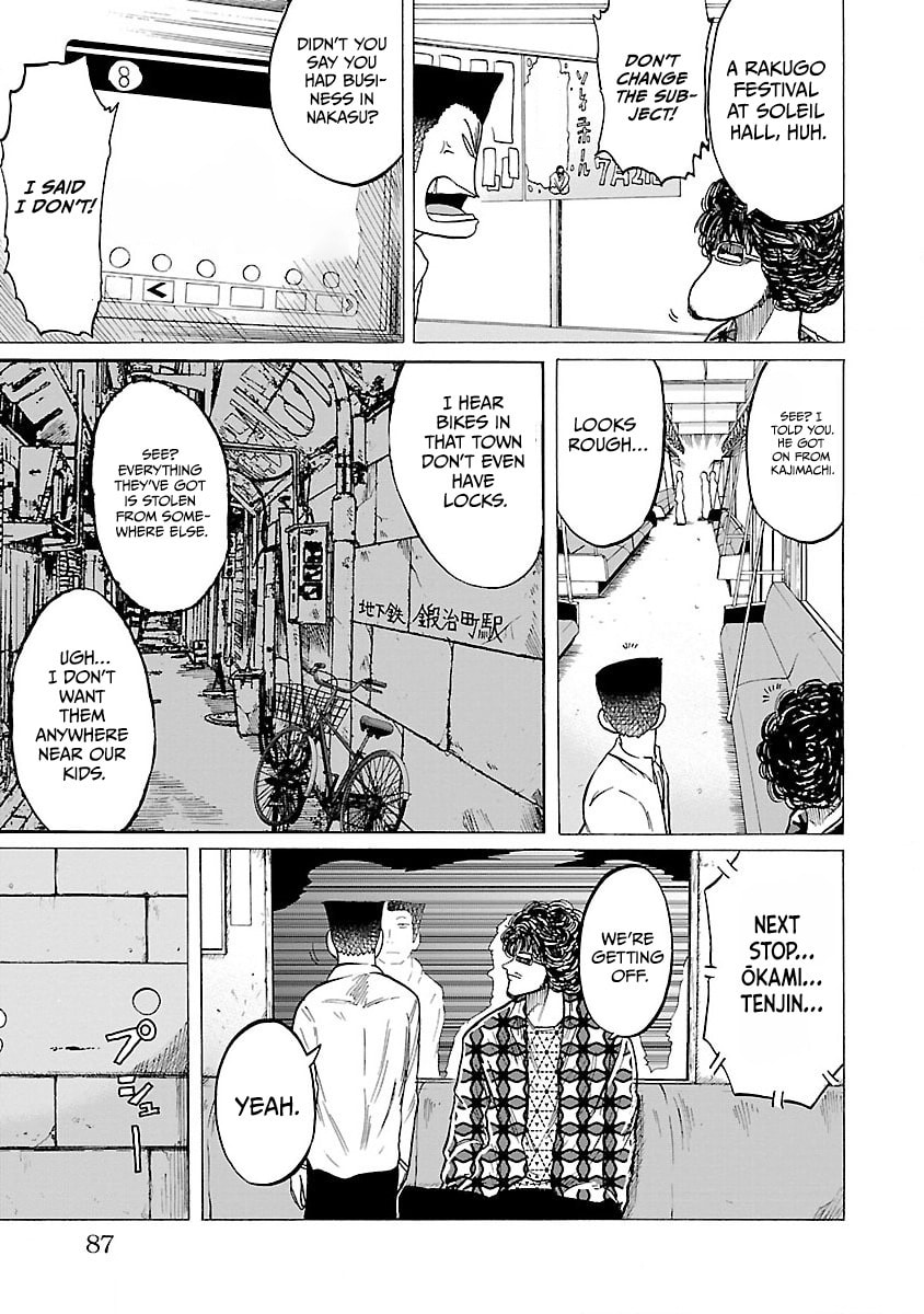 Read Worst Gaiden Guriko chapter 3 image 6 on Lezhin