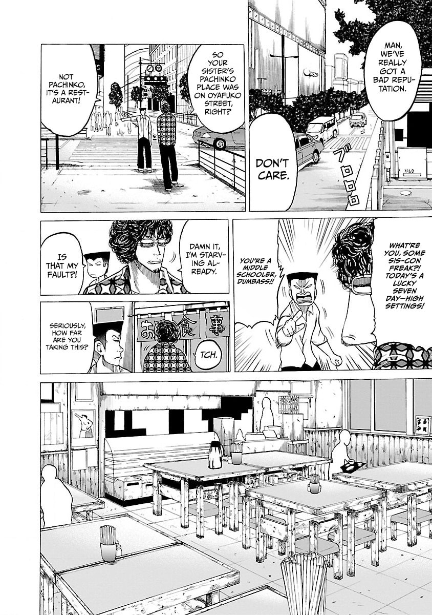Read Worst Gaiden Guriko chapter 3 image 7 on Lezhin