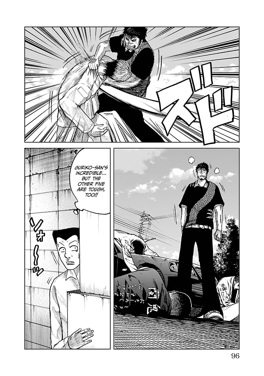 Read Worst Gaiden Guriko chapter 30 image 11 on Lezhin