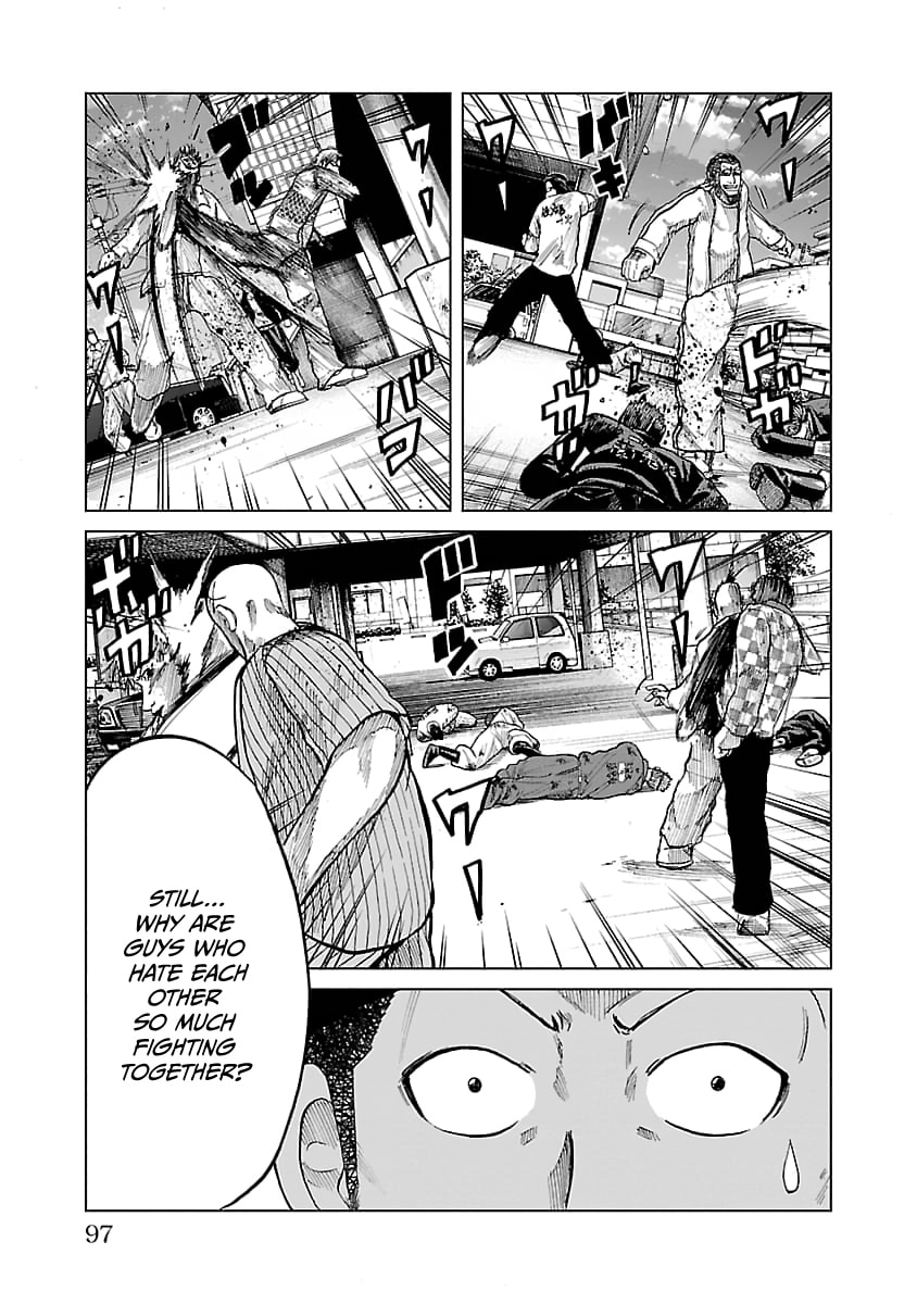 Read Worst Gaiden Guriko chapter 30 image 12 on Lezhin