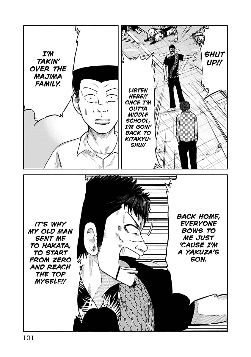 Read Worst Gaiden Guriko chapter 30 image 16 on Lezhin