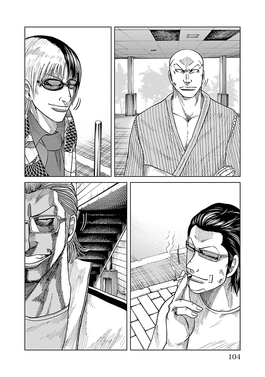 Read Worst Gaiden Guriko chapter 30 image 19 on Lezhin