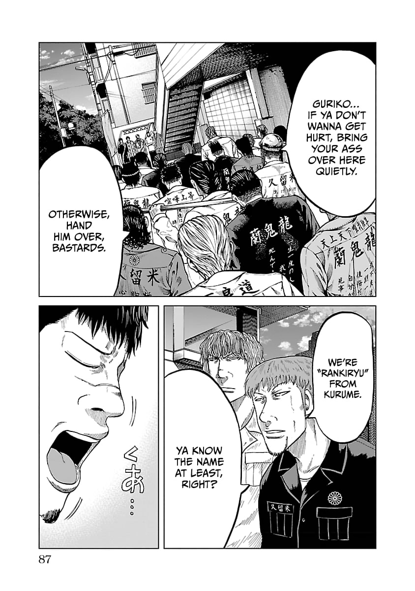 Read Worst Gaiden Guriko chapter 30 image 2 on Lezhin