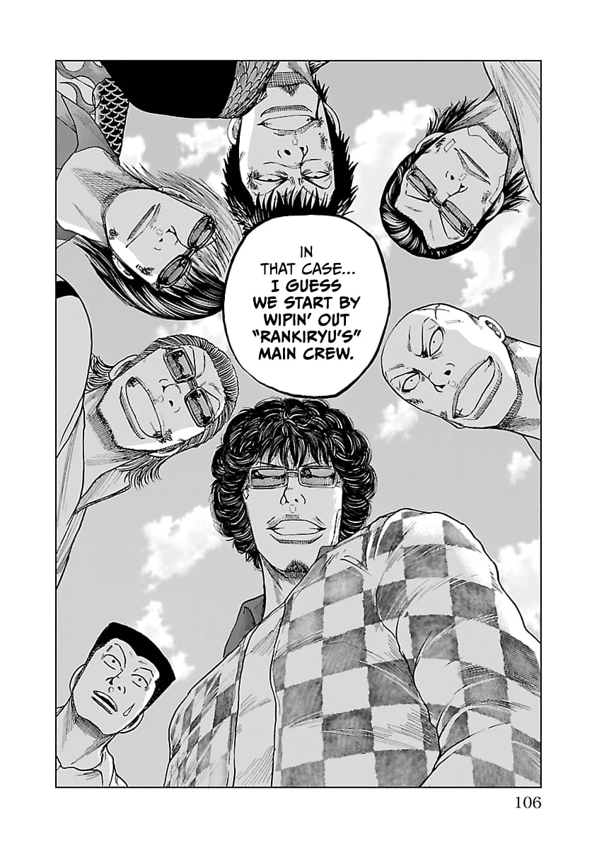 Read Worst Gaiden Guriko chapter 30 image 21 on Lezhin