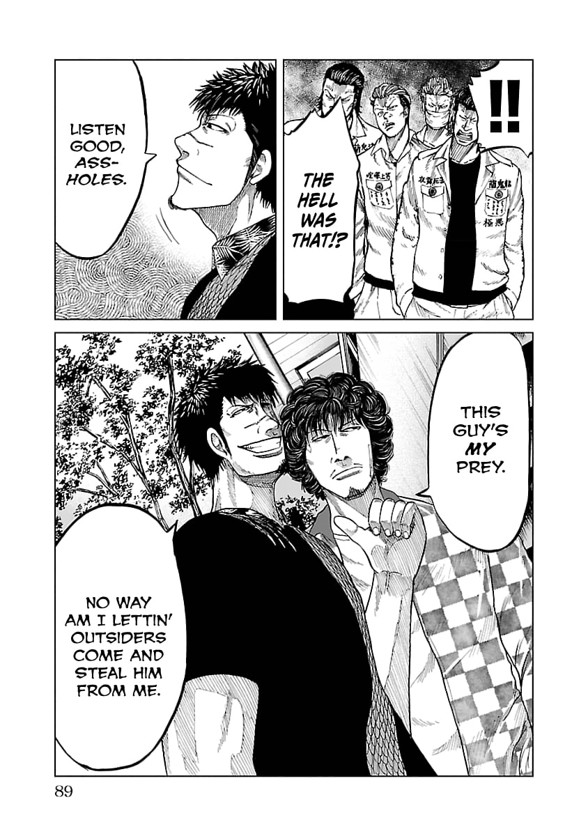 Read Worst Gaiden Guriko chapter 30 image 4 on Lezhin