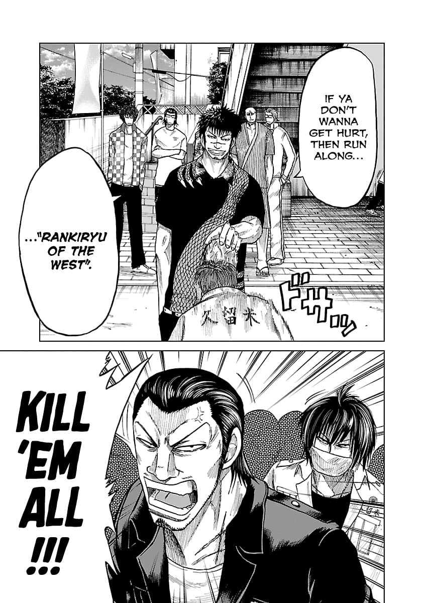 Read Worst Gaiden Guriko chapter 30 image 6 on Lezhin